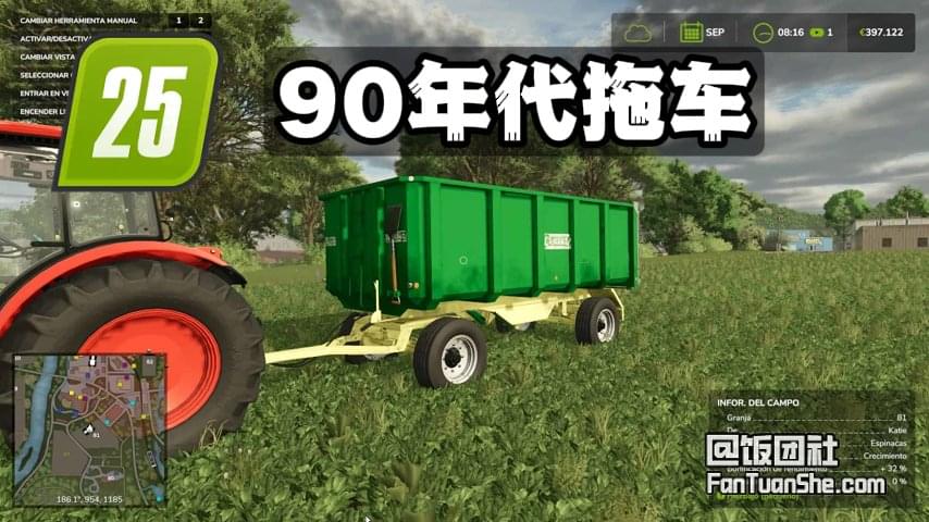 上个世纪90年代_牵引拖车v1.0_模拟农场25