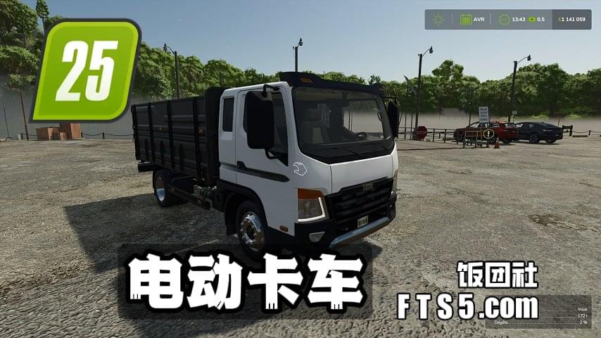 电动卡车 v1.0