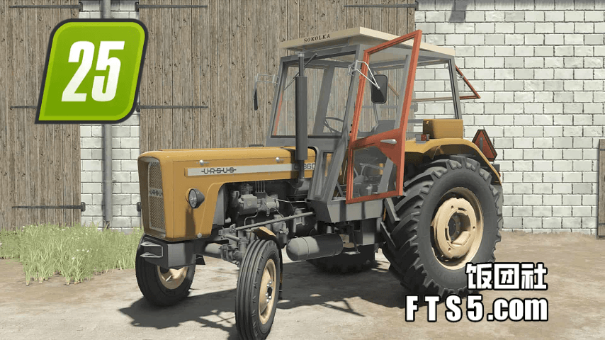 乌萨斯（Ursus）C355-C360 小型拖拉机包 V2.0